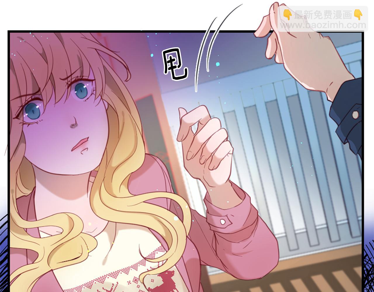 痛苦之神的愛 - 第39話 我叫K(1/3) - 8