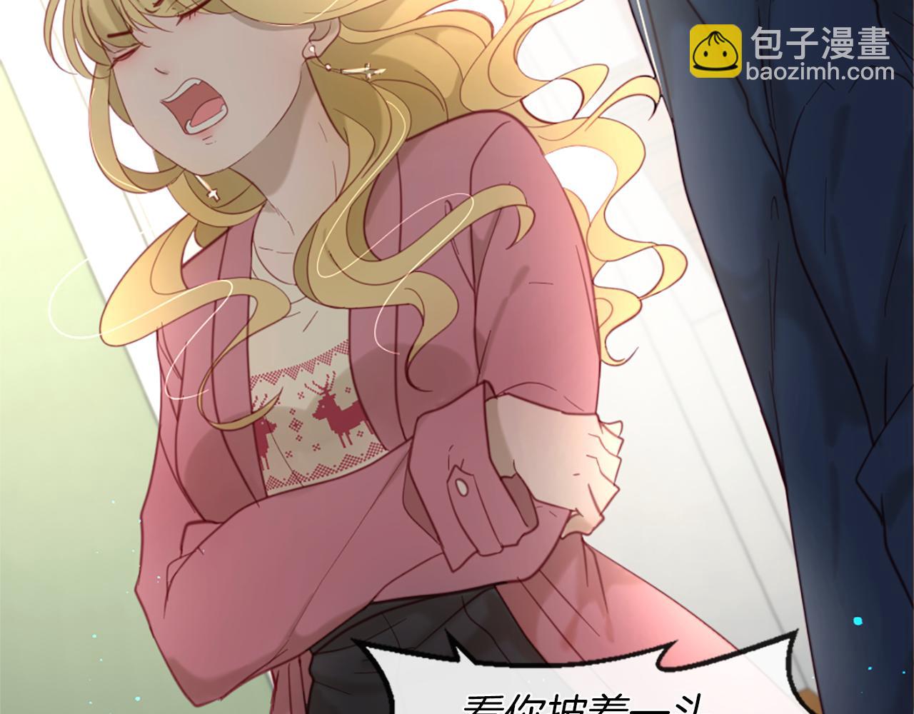 痛苦之神的愛 - 第39話 我叫K(1/3) - 4