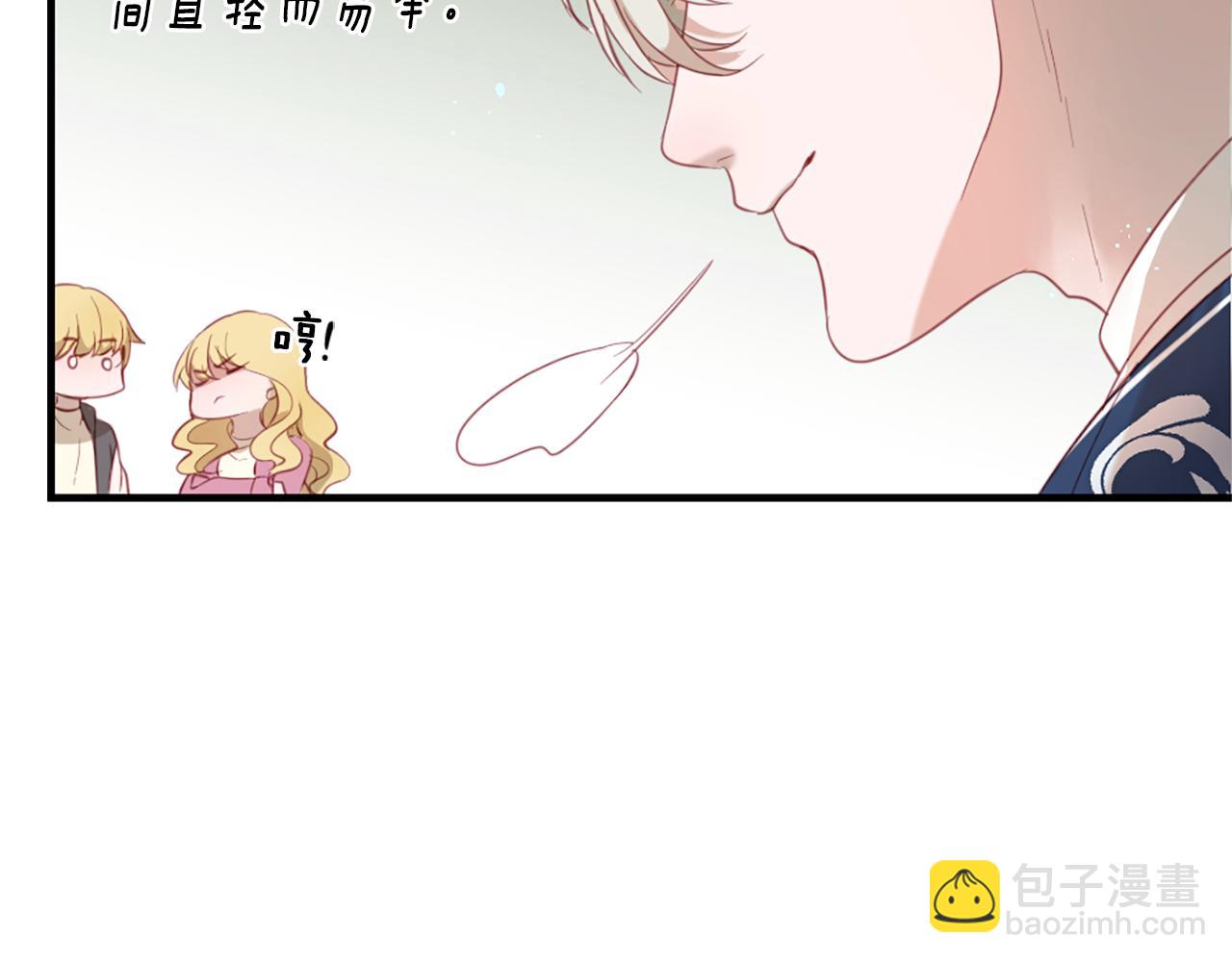 痛苦之神的愛 - 第39話 我叫K(1/3) - 6