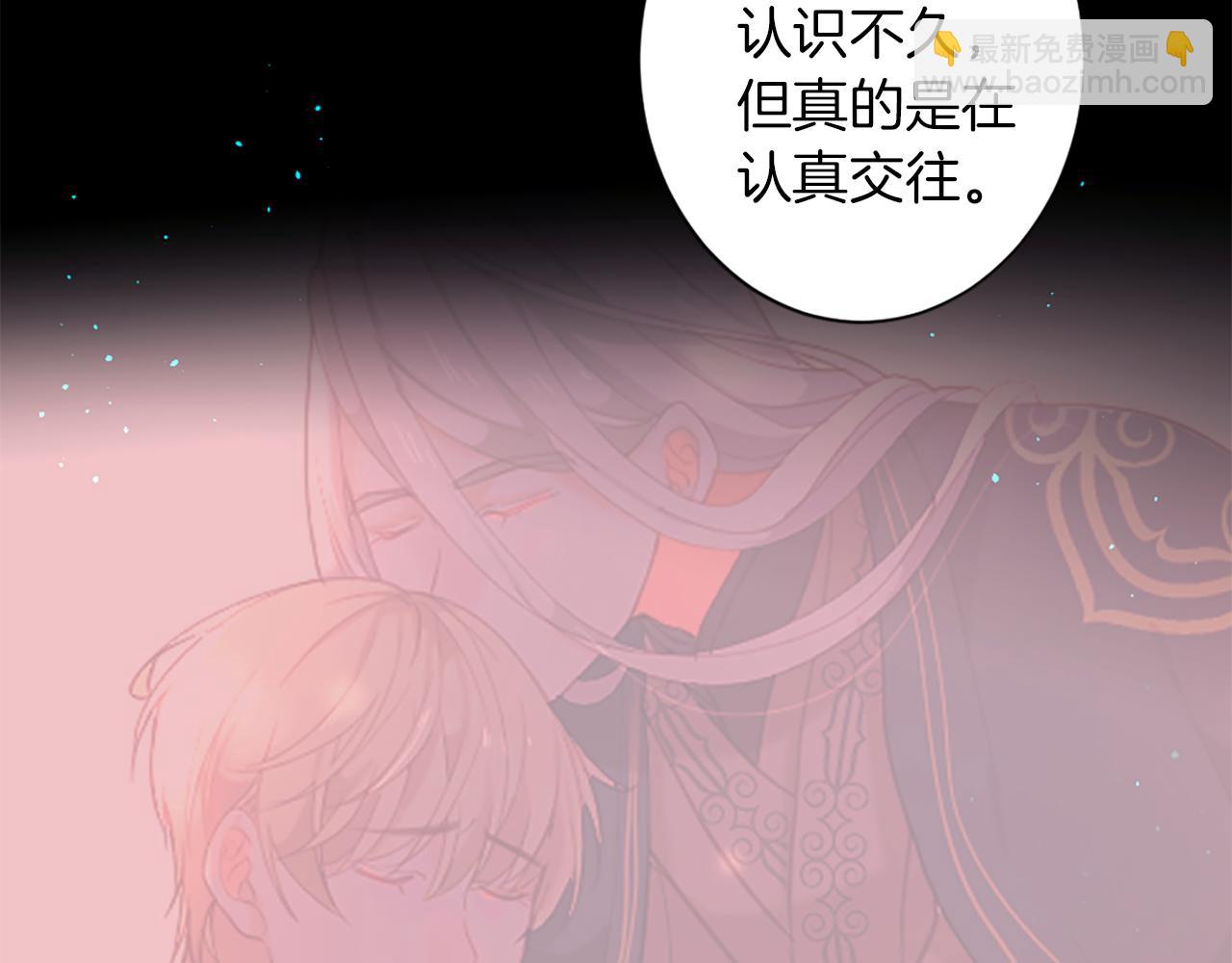 痛苦之神的愛 - 第39話 我叫K(1/3) - 1