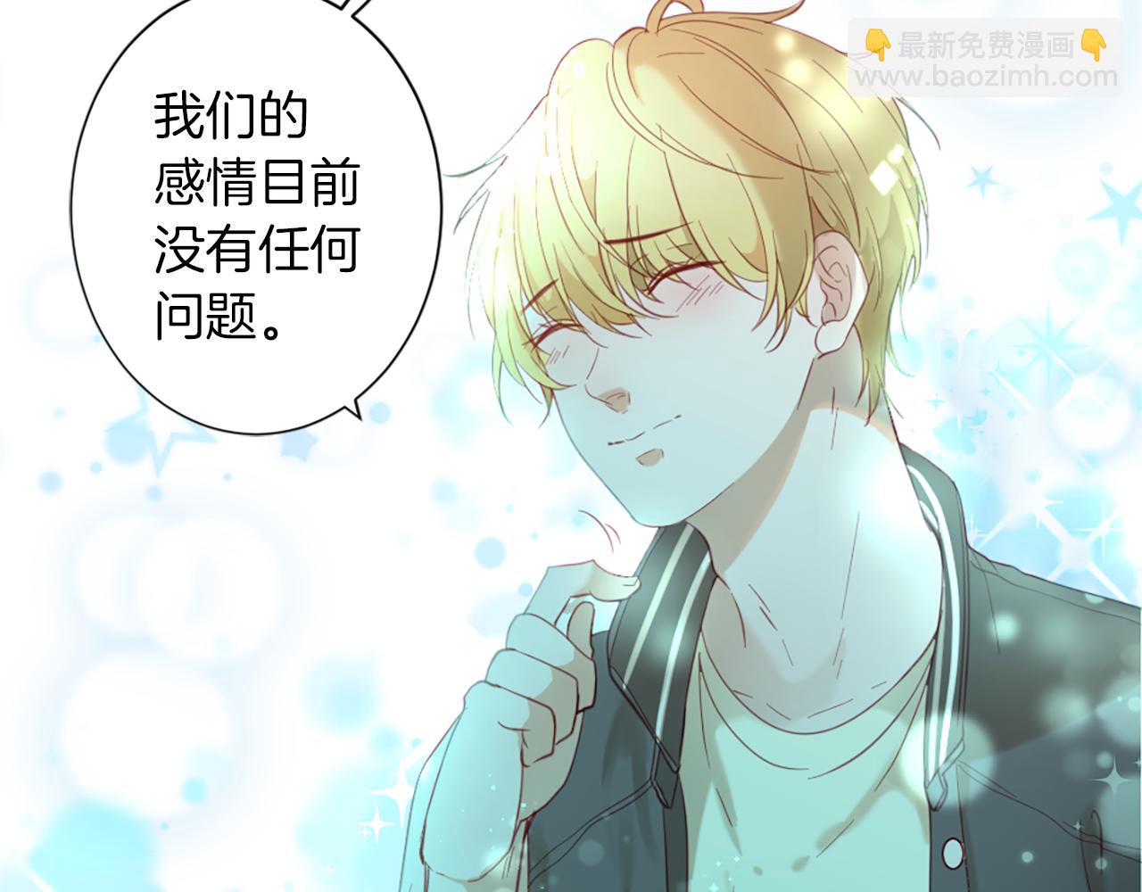 痛苦之神的愛 - 第39話 我叫K(2/3) - 2