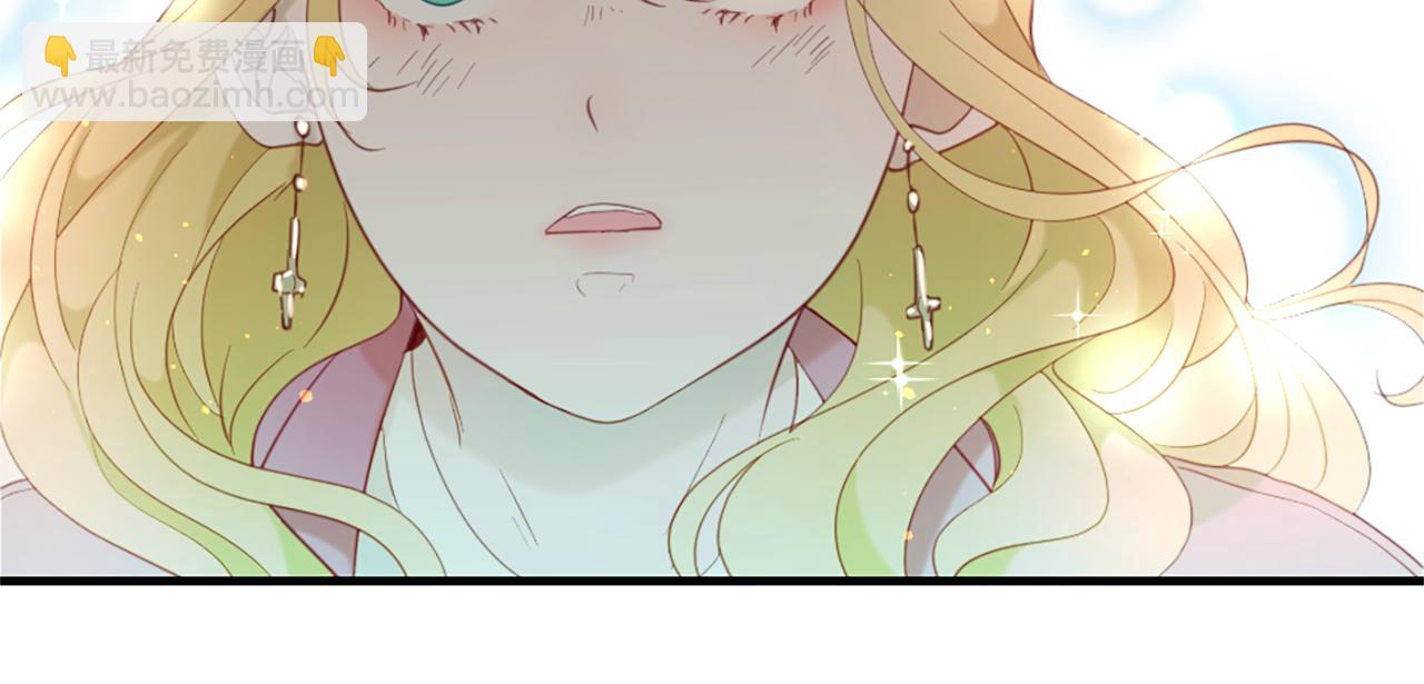 痛苦之神的愛 - 第39話 我叫K(2/3) - 4