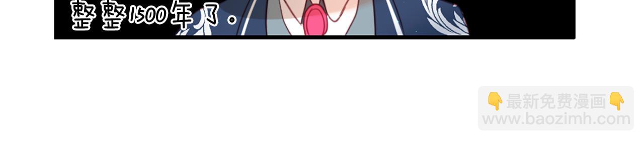 痛苦之神的愛 - 第39話 我叫K(2/3) - 5