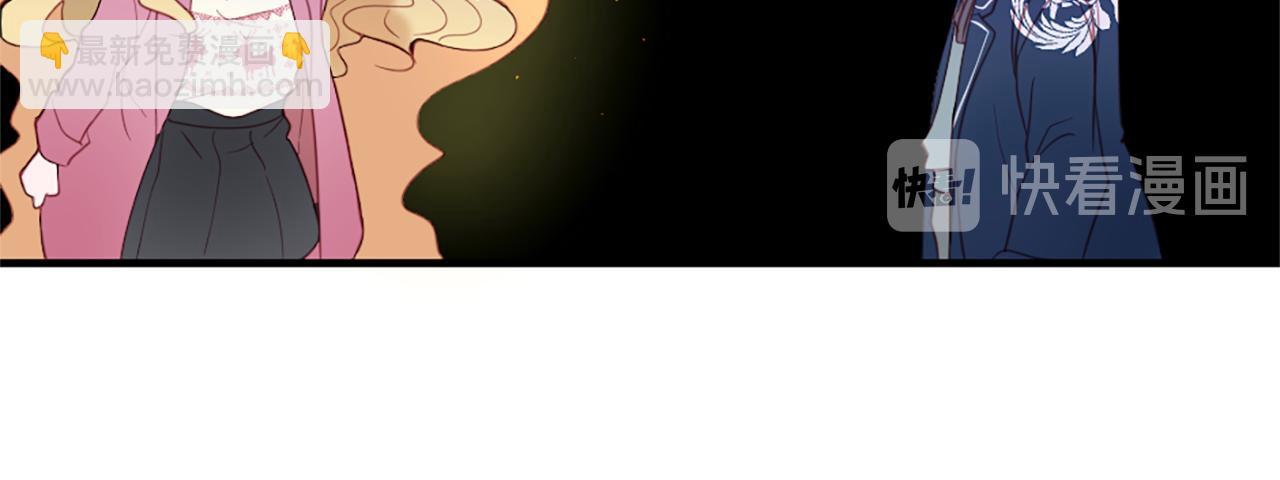 痛苦之神的愛 - 第39話 我叫K(2/3) - 6