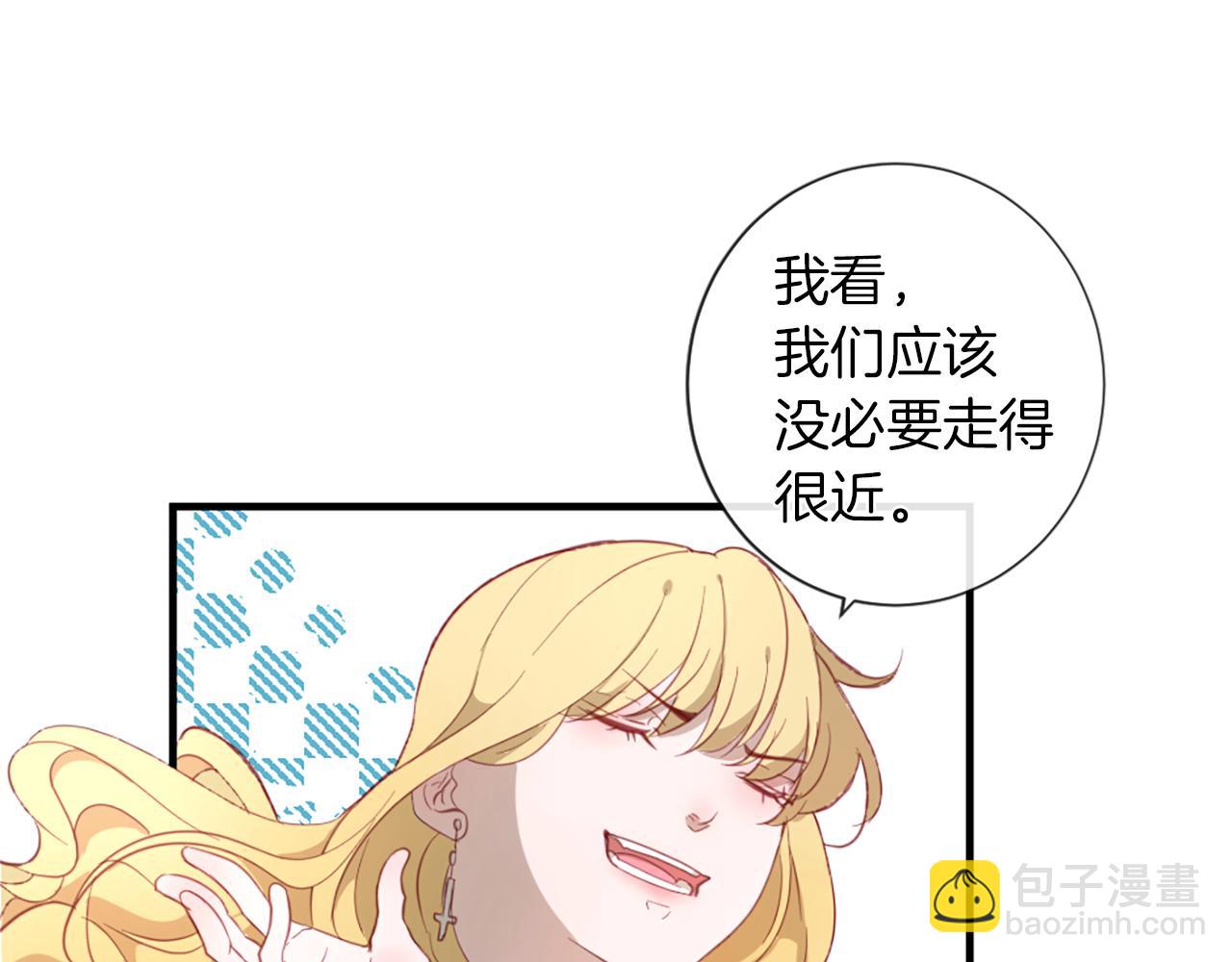 痛苦之神的愛 - 第39話 我叫K(2/3) - 7