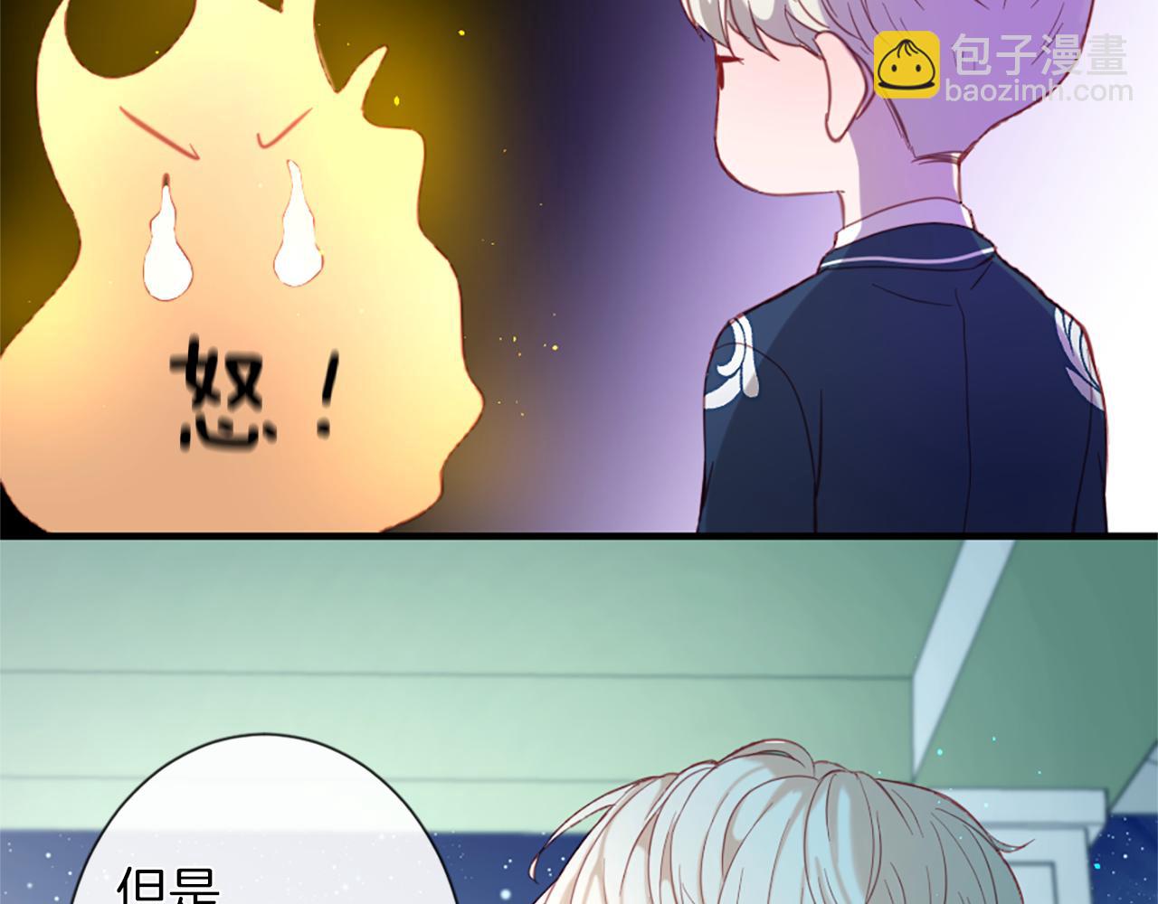 痛苦之神的愛 - 第39話 我叫K(2/3) - 2