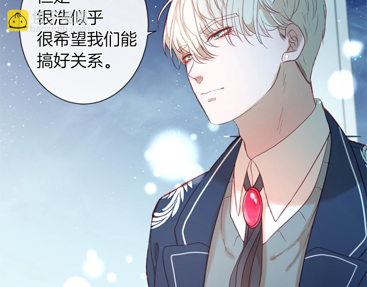 痛苦之神的愛 - 第39話 我叫K(2/3) - 3