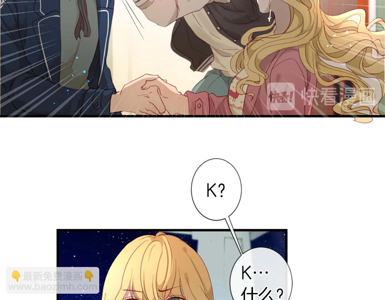 痛苦之神的愛 - 第39話 我叫K(2/3) - 4