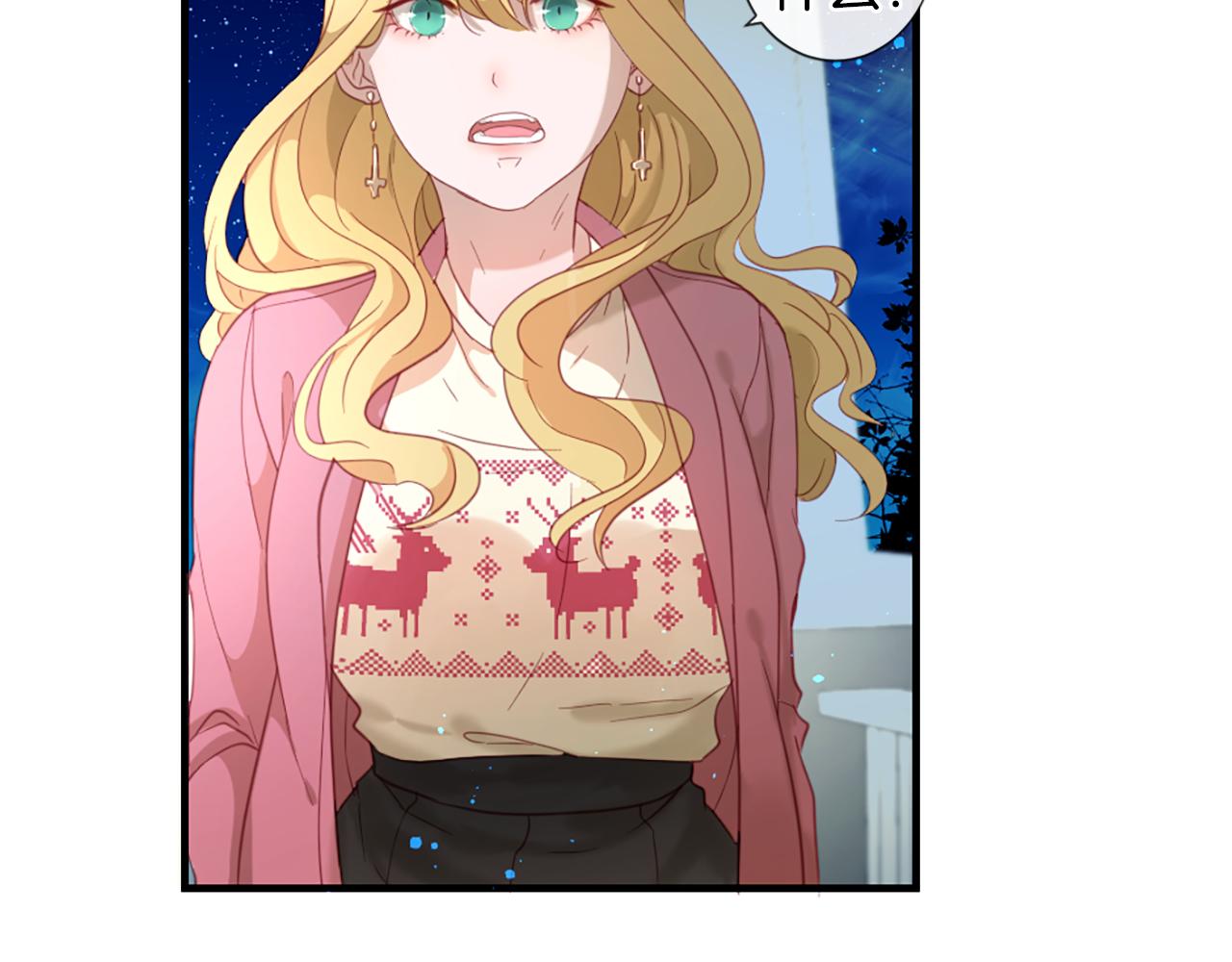 痛苦之神的愛 - 第39話 我叫K(2/3) - 5