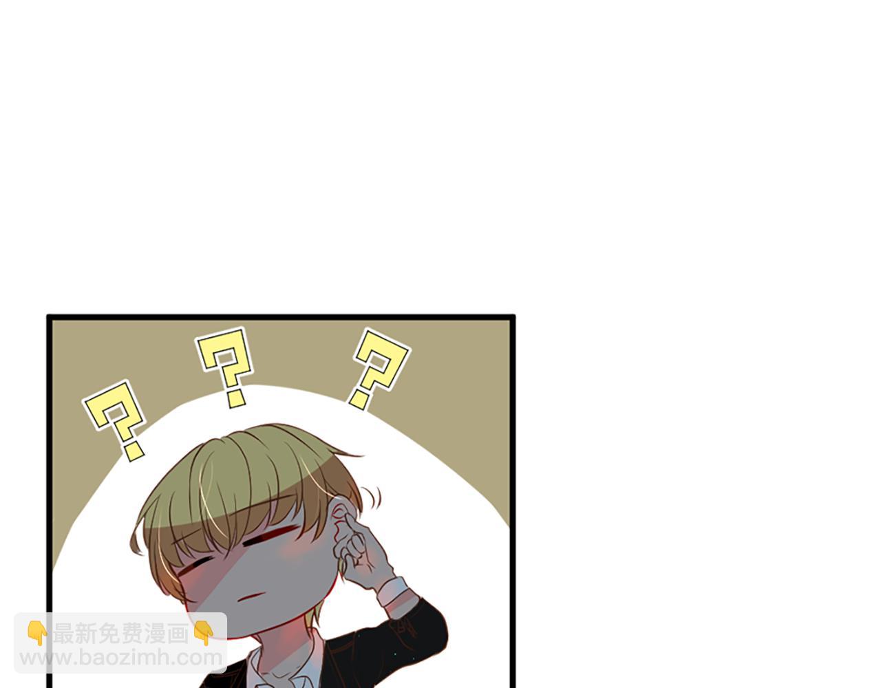 痛苦之神的愛 - 第5話 忠實警衛(2/4) - 6