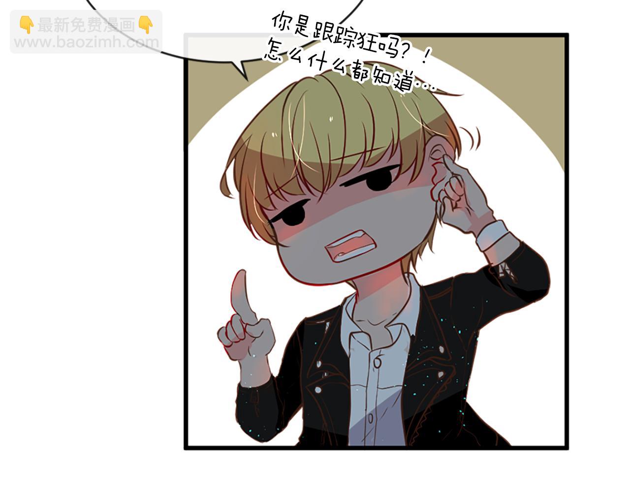 痛苦之神的愛 - 第5話 忠實警衛(3/4) - 6