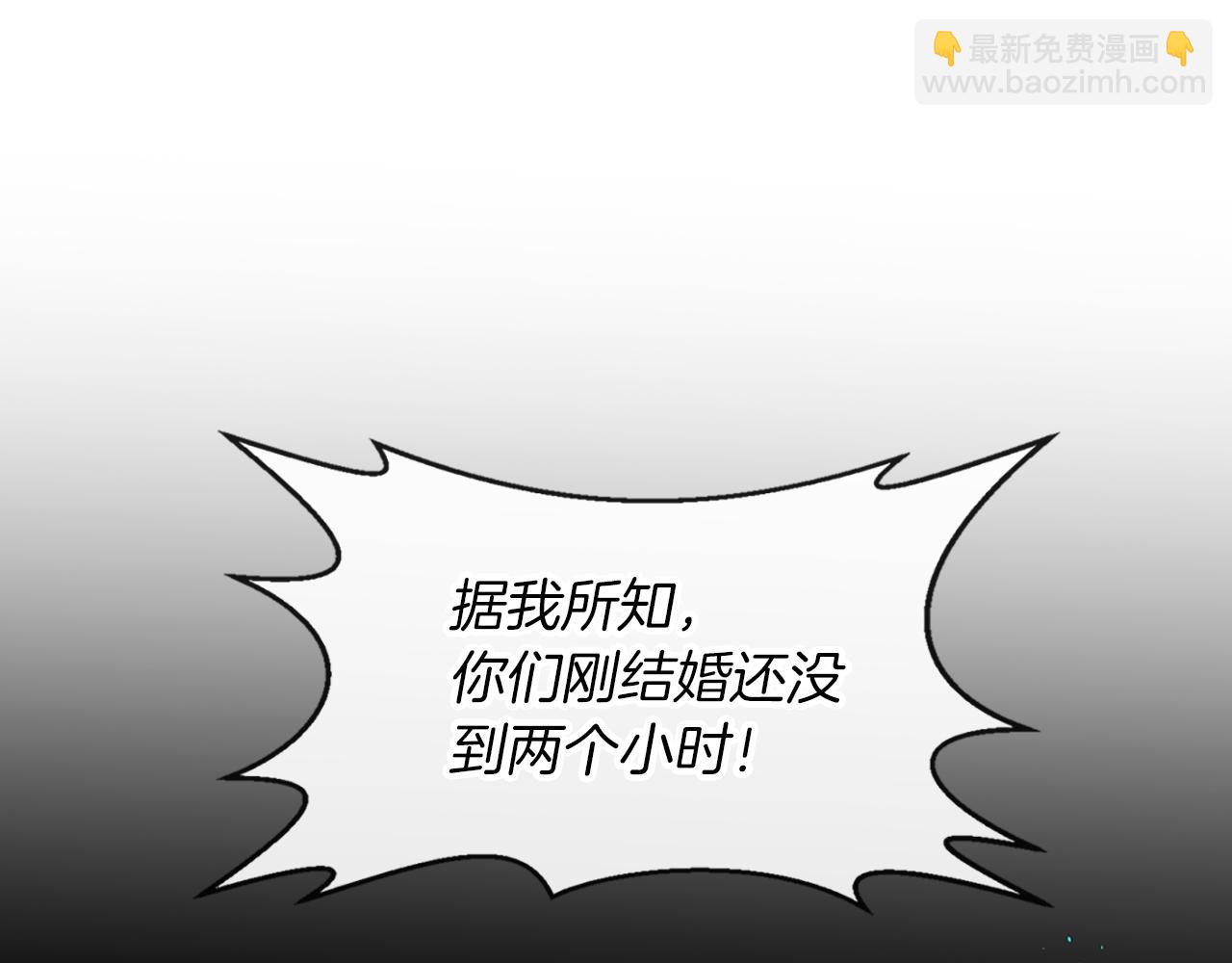 痛苦之神的愛 - 第5話 忠實警衛(3/4) - 8