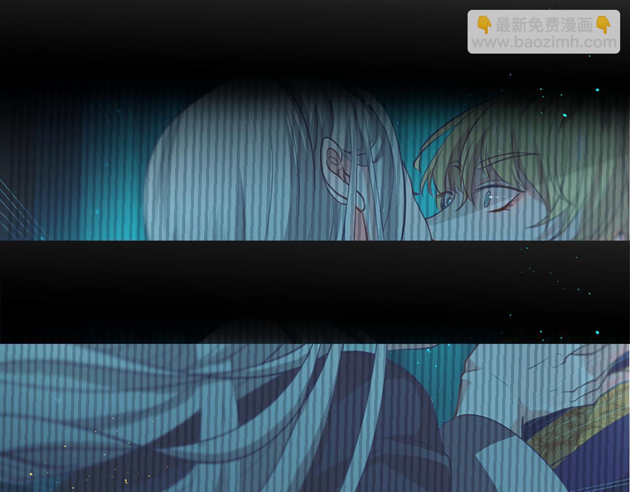 痛苦之神的愛 - 第5話 忠實警衛(3/4) - 1