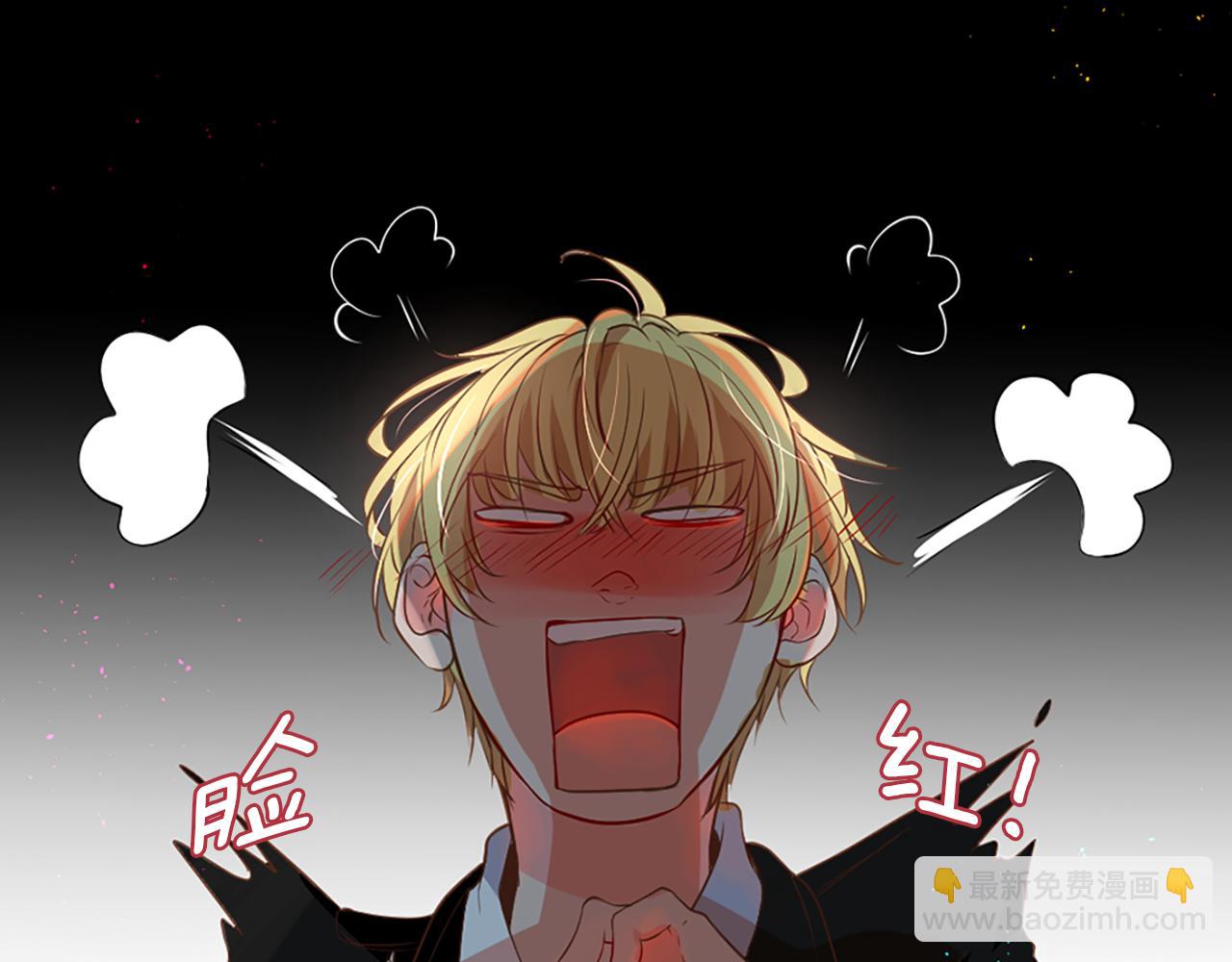 痛苦之神的愛 - 第5話 忠實警衛(3/4) - 3