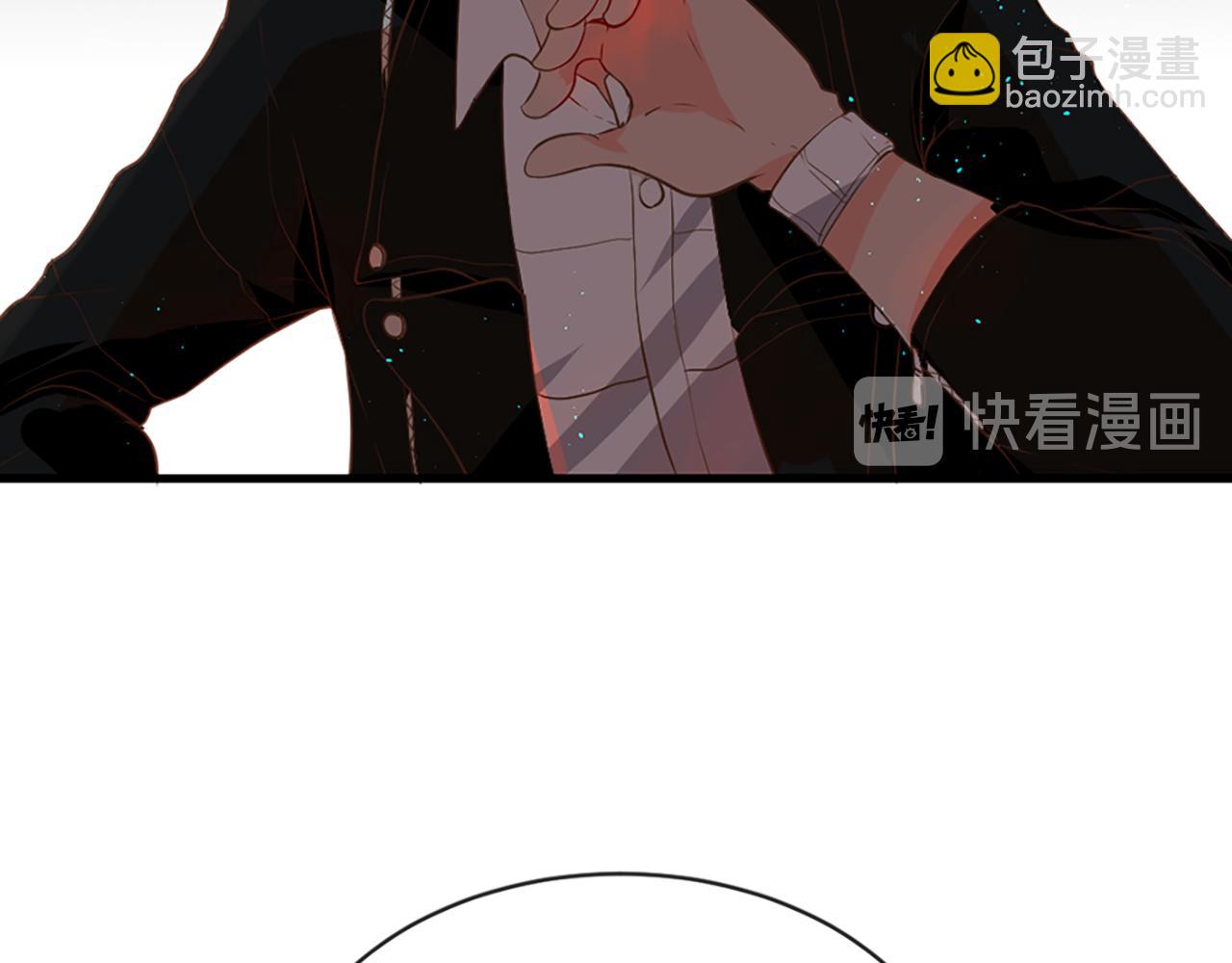 痛苦之神的愛 - 第5話 忠實警衛(3/4) - 4