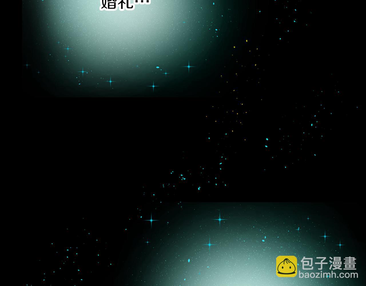 痛苦之神的愛 - 第5話 忠實警衛(3/4) - 3