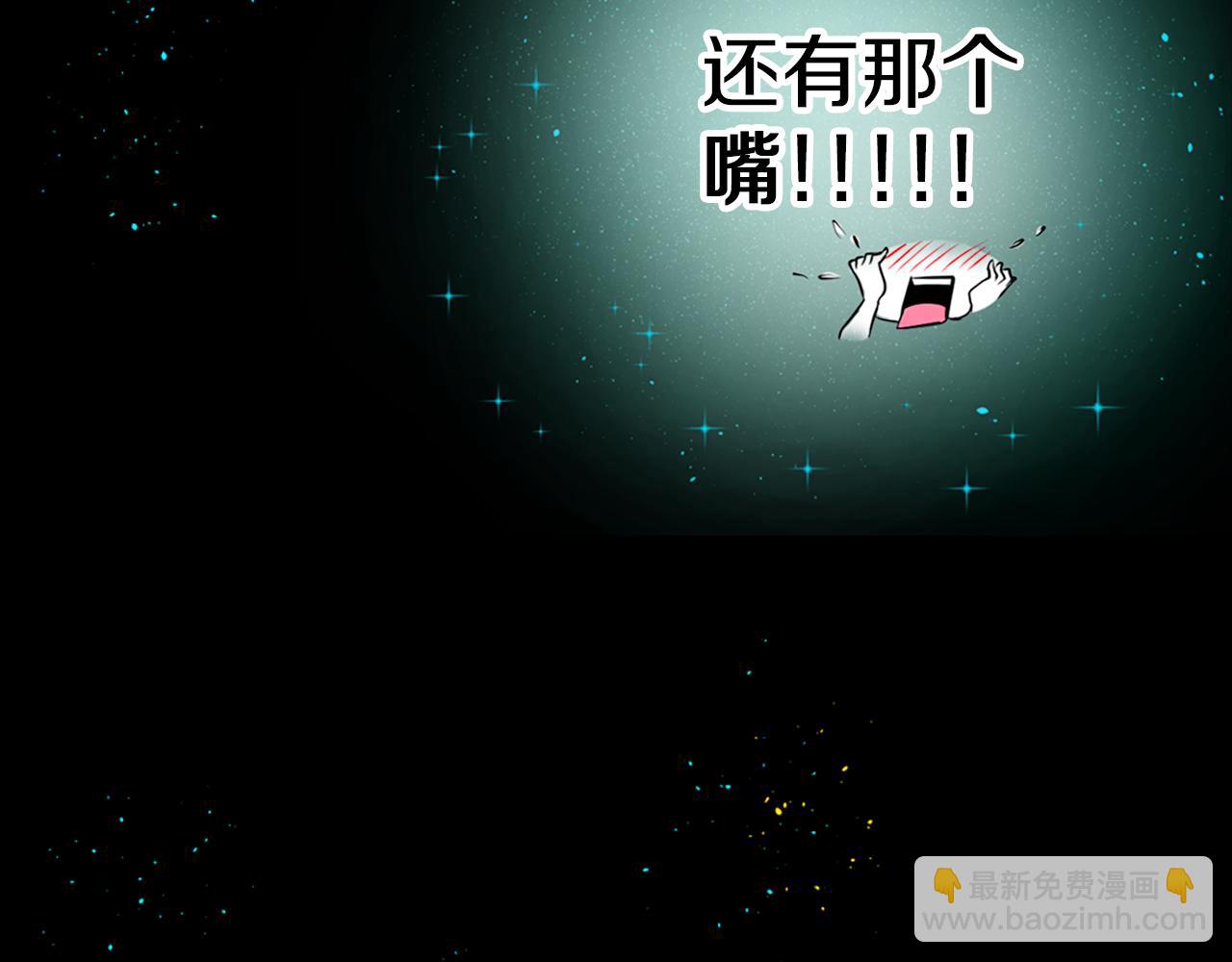 痛苦之神的愛 - 第5話 忠實警衛(3/4) - 4