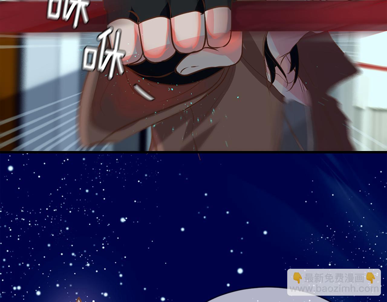 痛苦之神的愛 - 第5話 忠實警衛(3/4) - 8