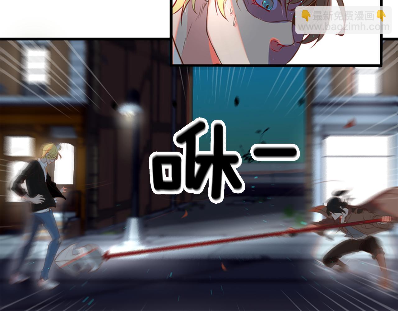 痛苦之神的愛 - 第5話 忠實警衛(3/4) - 8