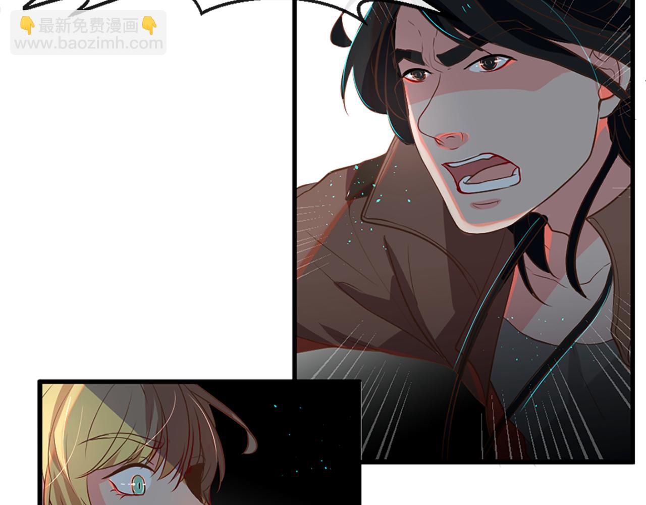 痛苦之神的愛 - 第5話 忠實警衛(3/4) - 2