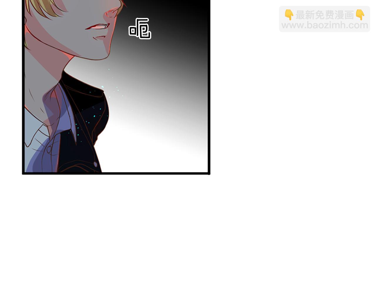 痛苦之神的愛 - 第5話 忠實警衛(3/4) - 3