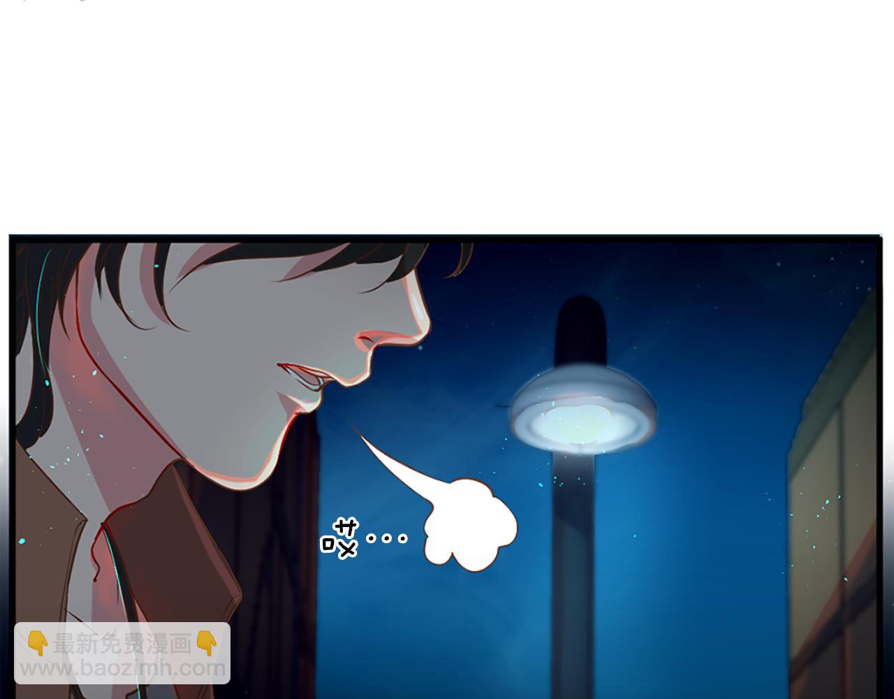 痛苦之神的愛 - 第5話 忠實警衛(3/4) - 5