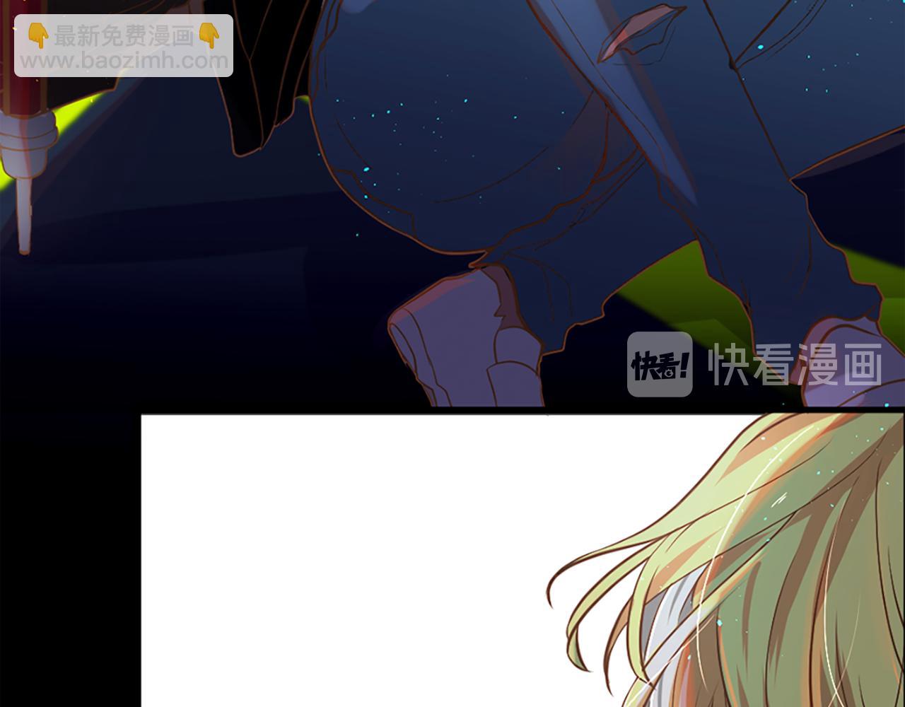 痛苦之神的愛 - 第5話 忠實警衛(3/4) - 1