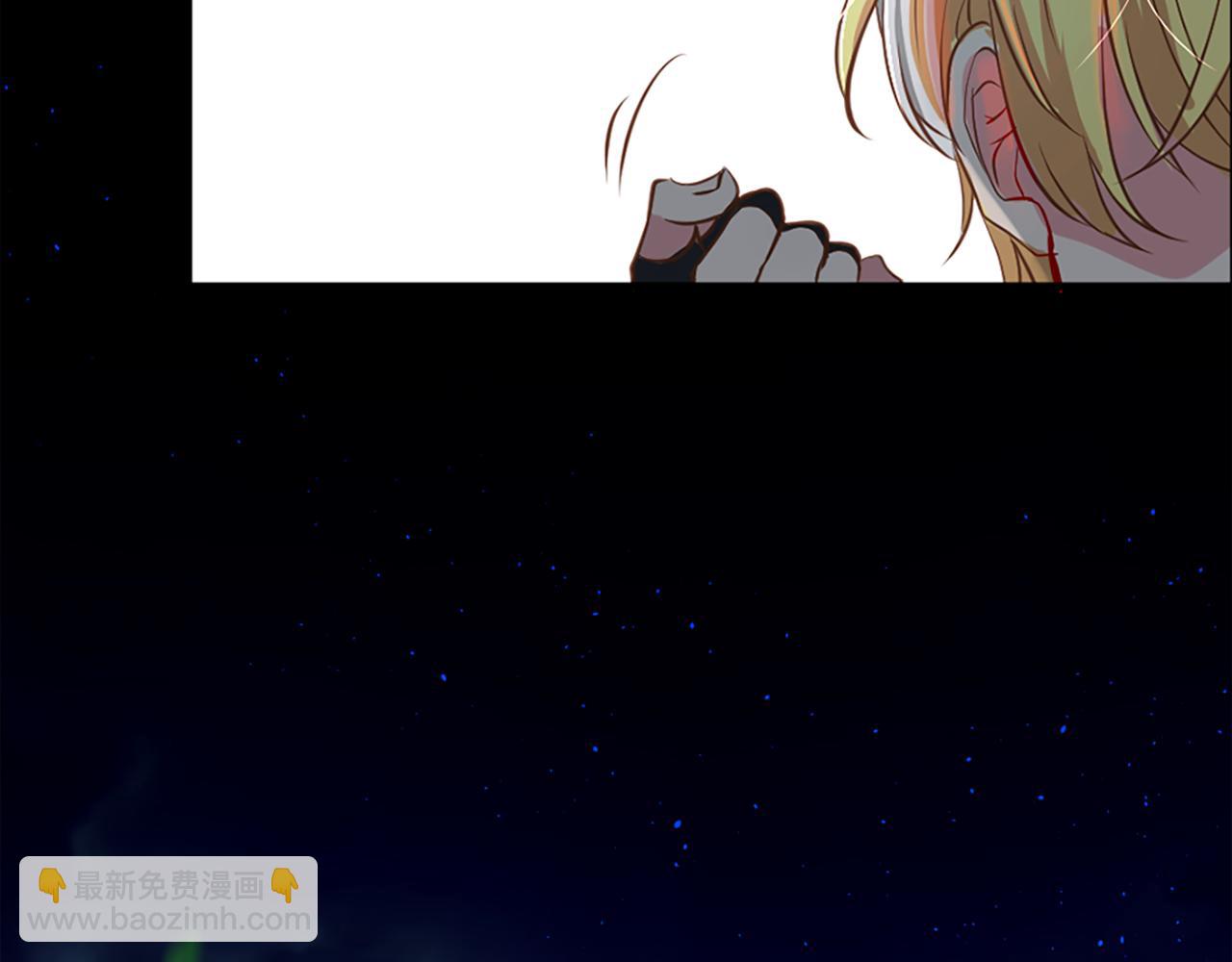 痛苦之神的愛 - 第5話 忠實警衛(3/4) - 2