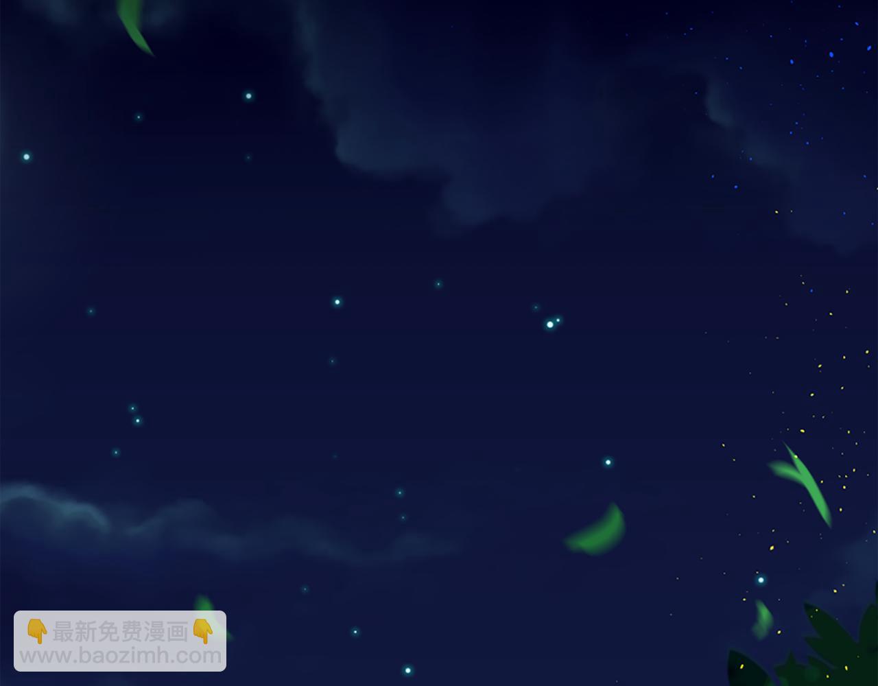 痛苦之神的愛 - 第5話 忠實警衛(3/4) - 3