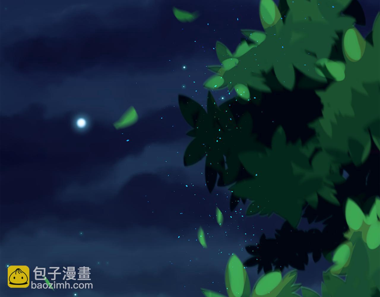 痛苦之神的愛 - 第5話 忠實警衛(3/4) - 5