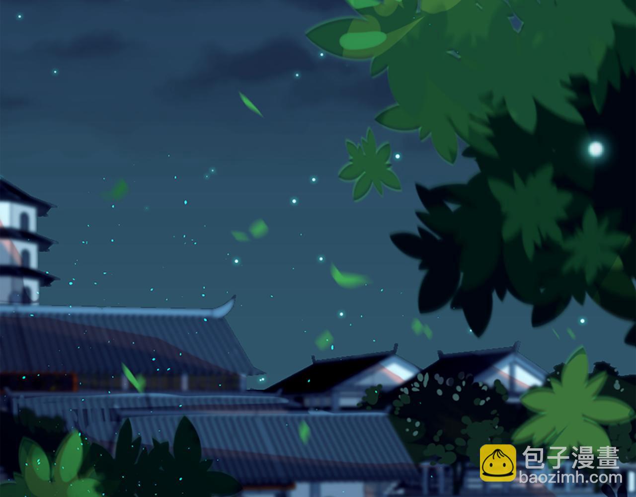 痛苦之神的愛 - 第5話 忠實警衛(3/4) - 6