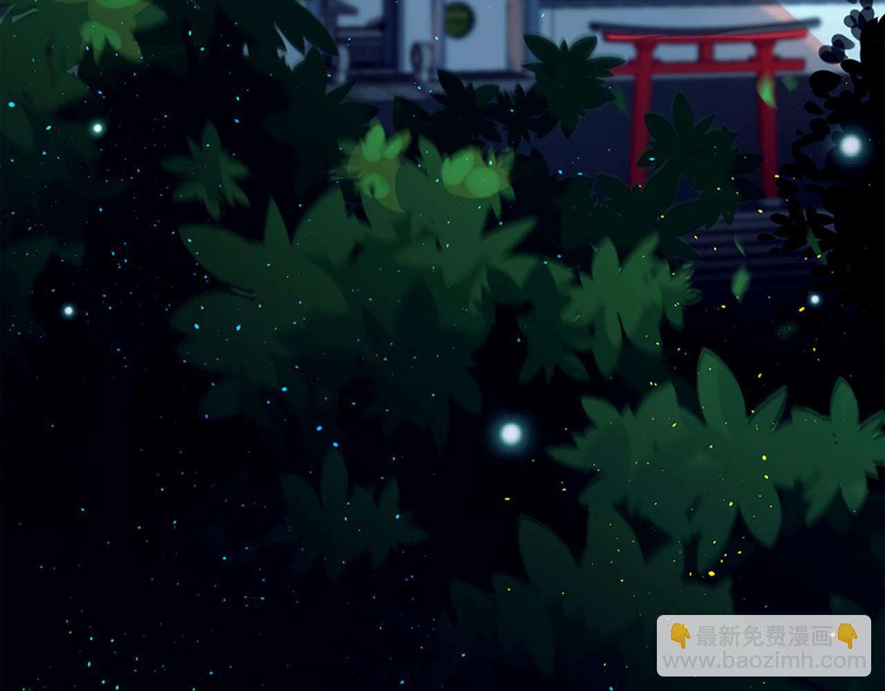 痛苦之神的愛 - 第5話 忠實警衛(3/4) - 7