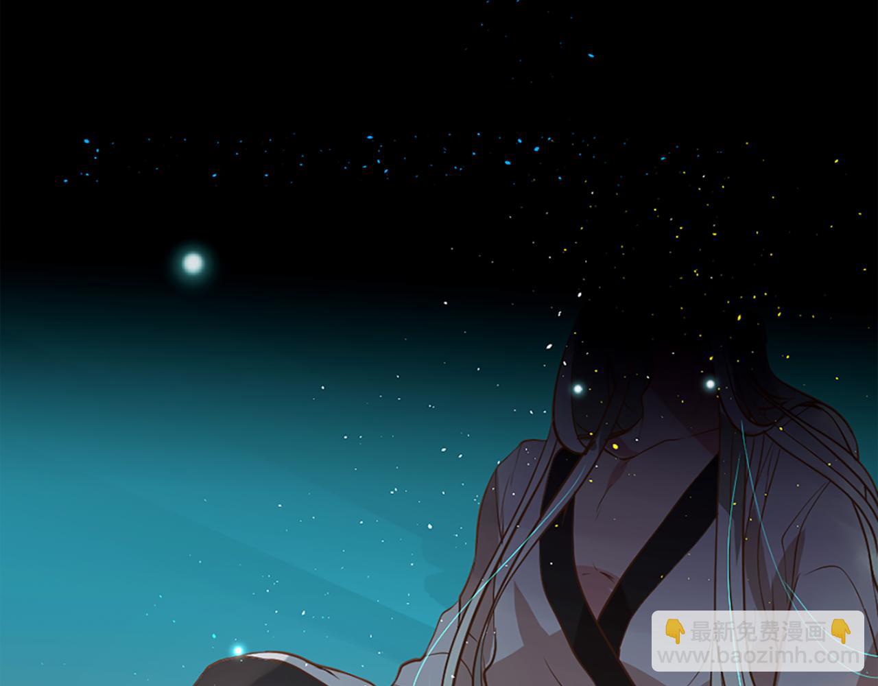 痛苦之神的愛 - 第5話 忠實警衛(3/4) - 3