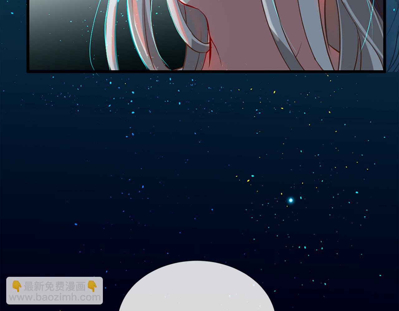 痛苦之神的愛 - 第5話 忠實警衛(4/4) - 1