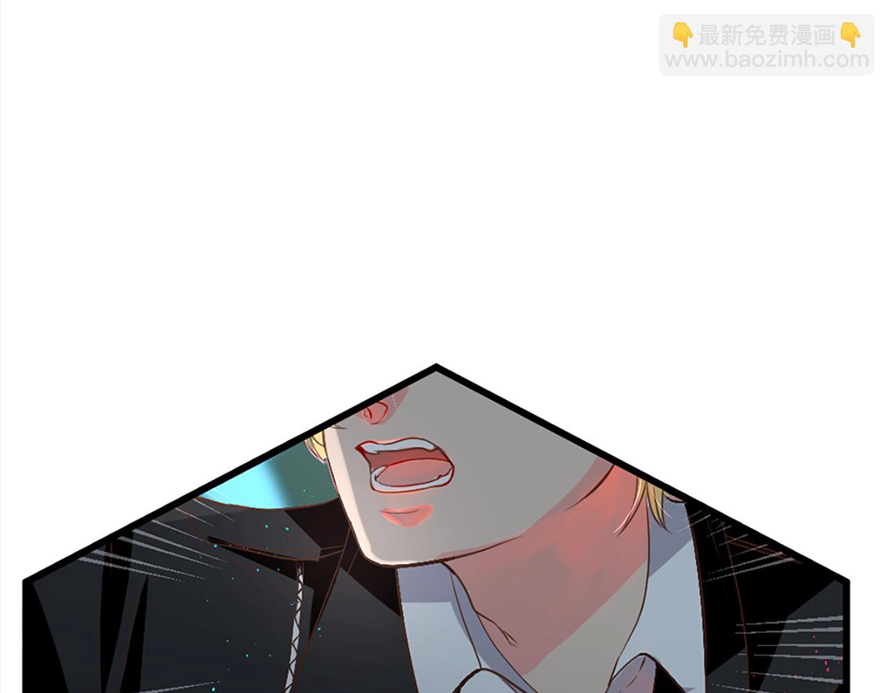 痛苦之神的愛 - 第5話 忠實警衛(2/4) - 8