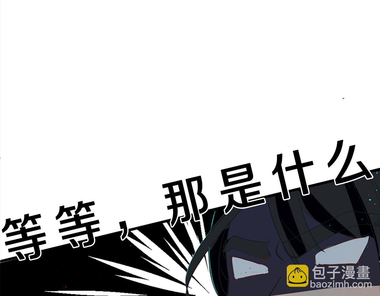 痛苦之神的愛 - 第5話 忠實警衛(2/4) - 3