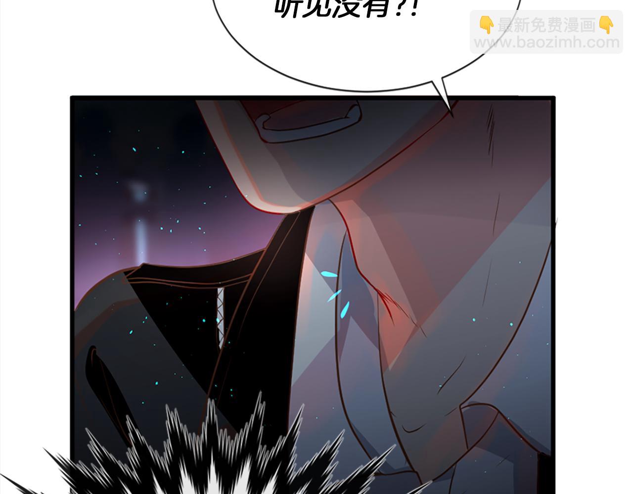 痛苦之神的愛 - 第5話 忠實警衛(2/4) - 5