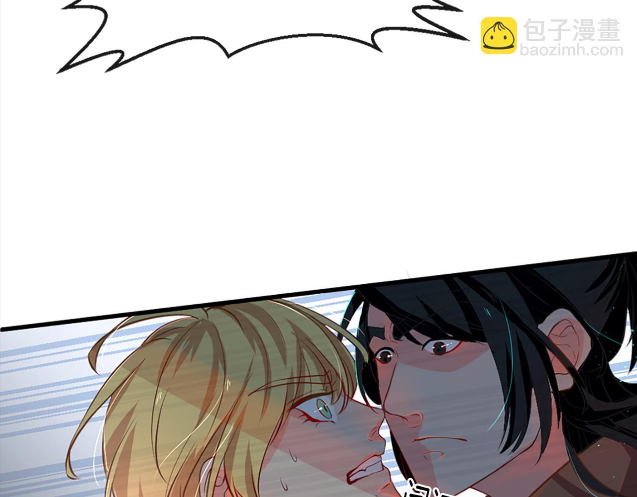 痛苦之神的愛 - 第5話 忠實警衛(2/4) - 8