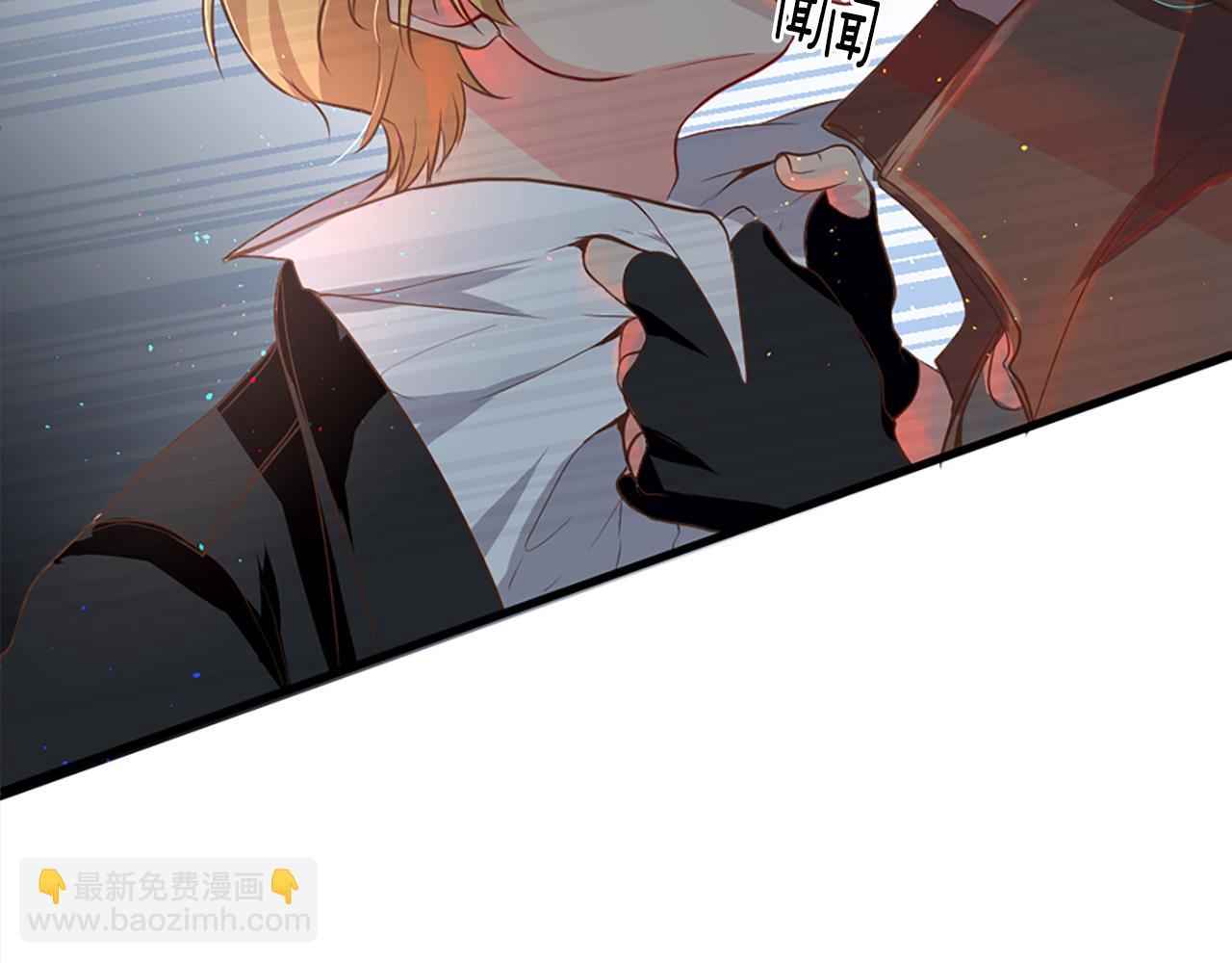 痛苦之神的愛 - 第5話 忠實警衛(2/4) - 1