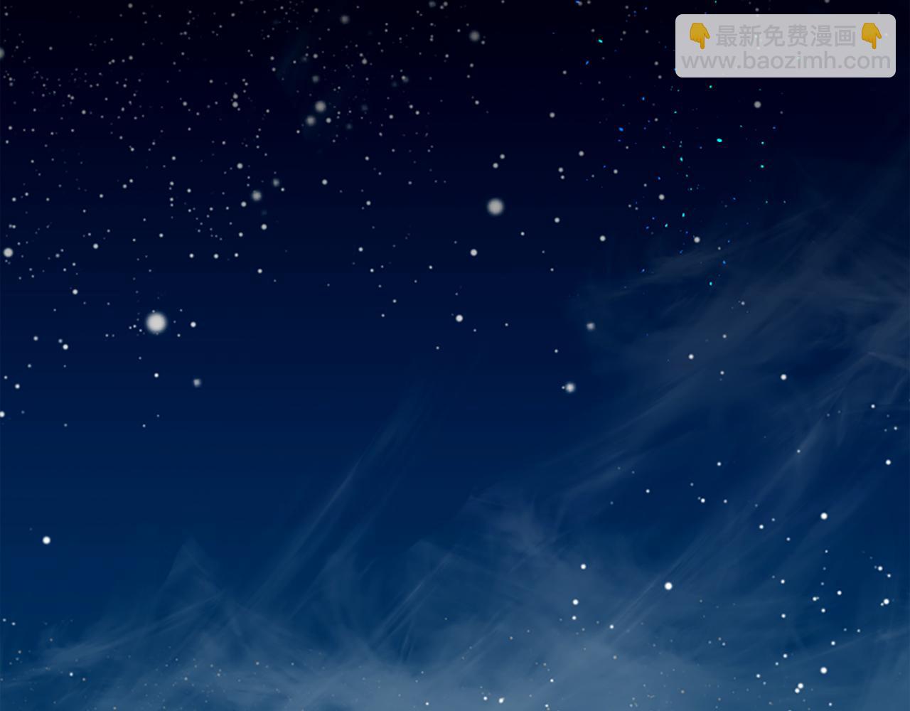 痛苦之神的愛 - 第5話 忠實警衛(2/4) - 6