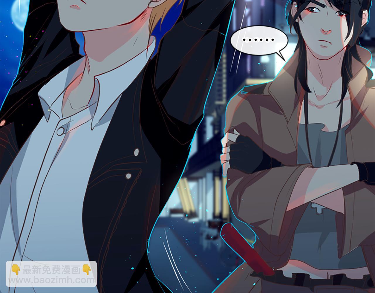 痛苦之神的愛 - 第5話 忠實警衛(2/4) - 1