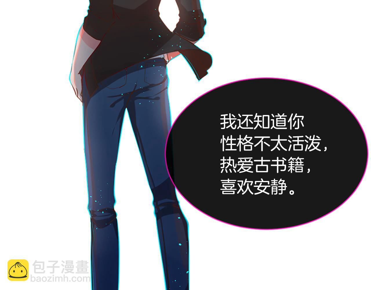 痛苦之神的愛 - 第5話 忠實警衛(2/4) - 8