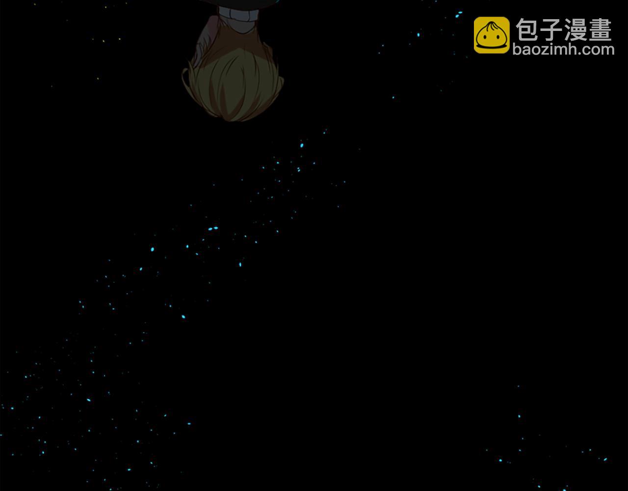 痛苦之神的愛 - 第5話 忠實警衛(2/4) - 3