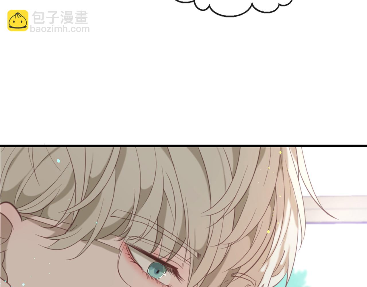 痛苦之神的愛 - 第41話  帶回家(1/3) - 3