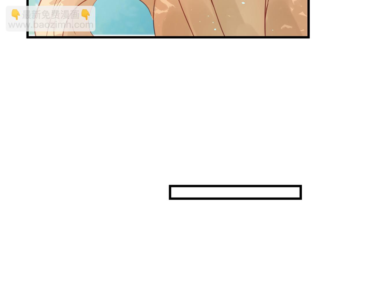 痛苦之神的愛 - 第41話  帶回家(3/3) - 2