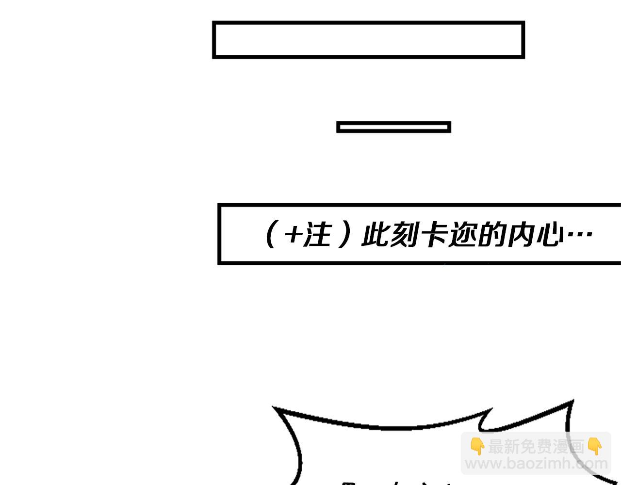 痛苦之神的愛 - 第41話  帶回家(3/3) - 3