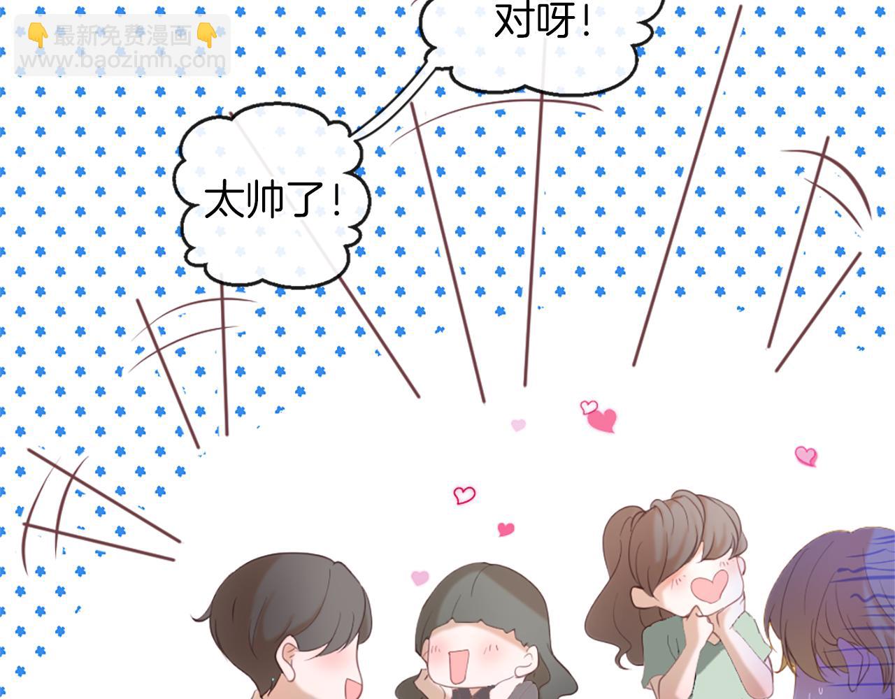 痛苦之神的愛 - 第41話  帶回家(1/3) - 5