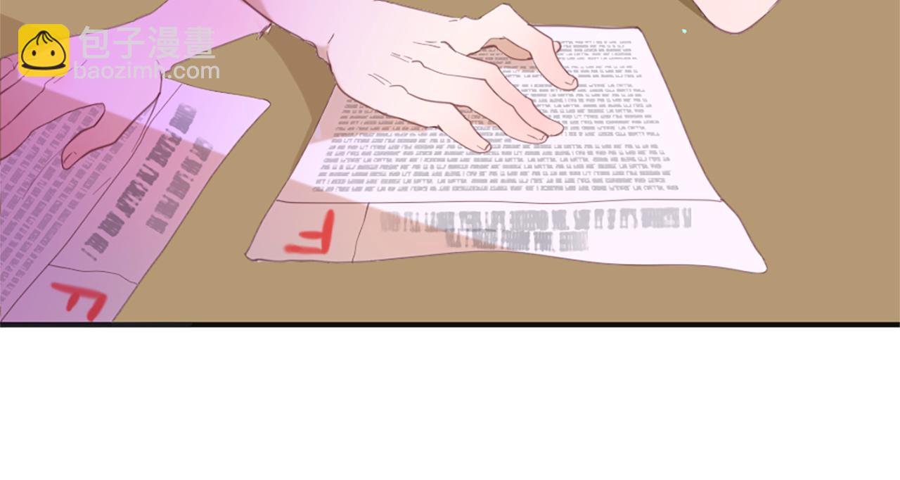 痛苦之神的愛 - 第41話  帶回家(1/3) - 2