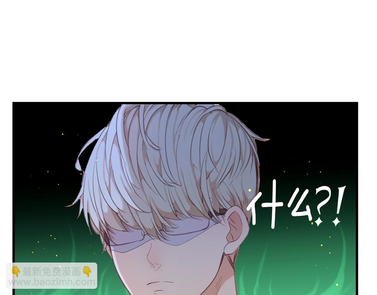 痛苦之神的愛 - 第41話  帶回家(2/3) - 7