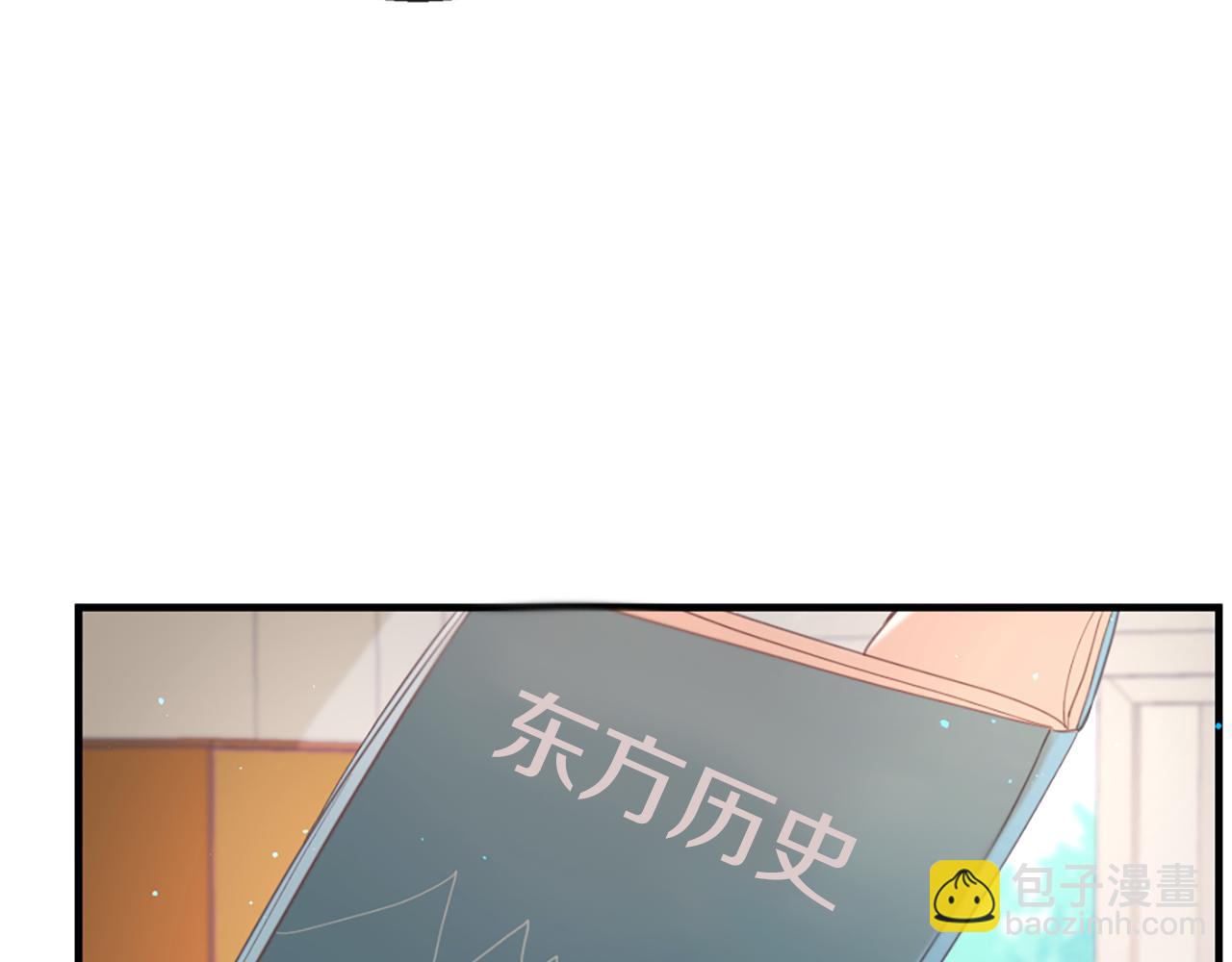 痛苦之神的愛 - 第41話  帶回家(1/3) - 7